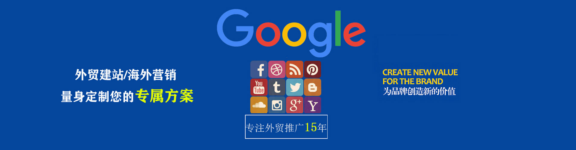香洲信息流托管