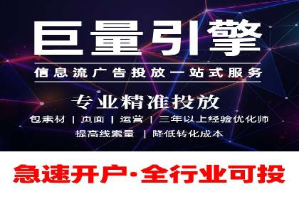 竞价托管服务深度解析：企业如何借助其提升业绩？